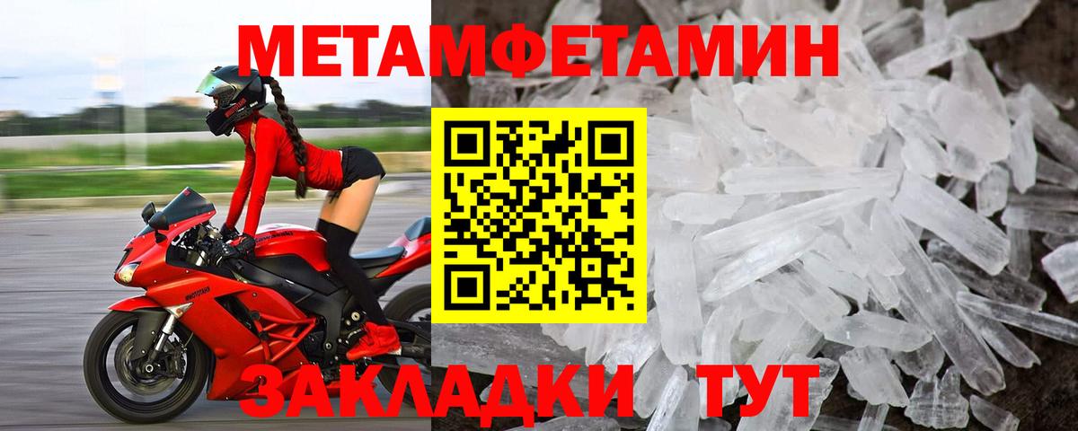 АМФ Розовый  АМФЕТАМИН  Зерноград  Вход с VPN  АМФ 