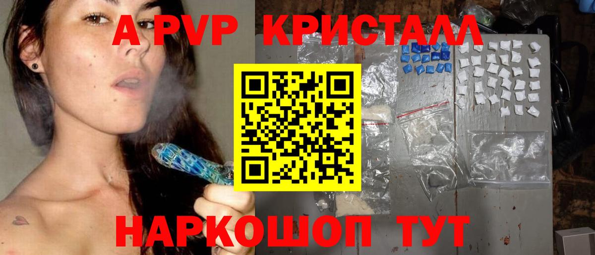 A-PVP СК Зерноград