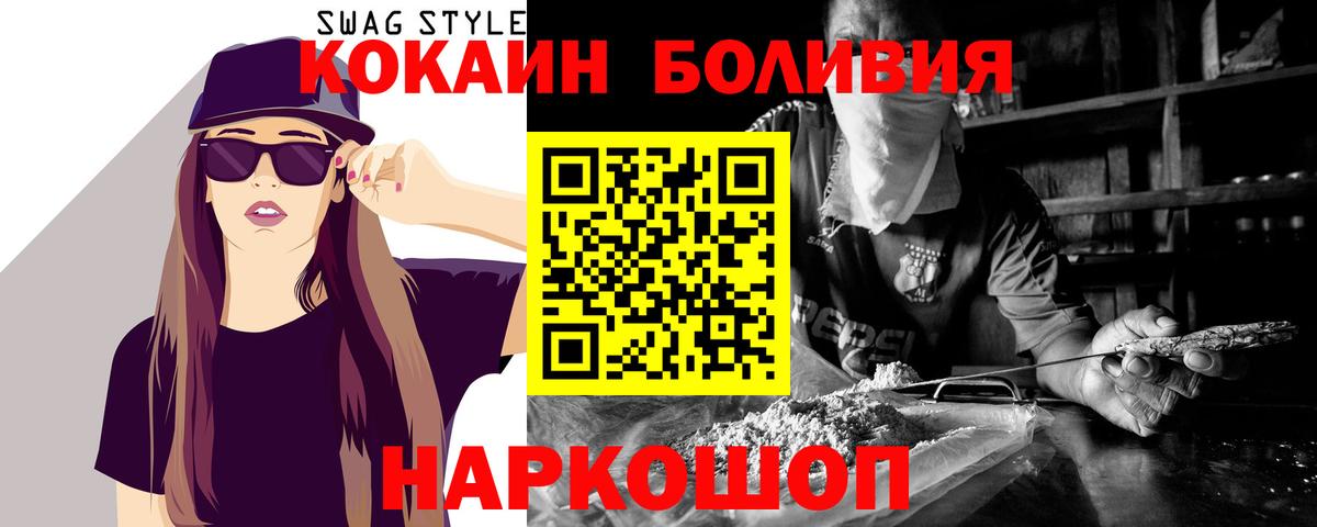 КОКАИН 97% Зерноград
