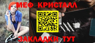 а пвп мука Анапа