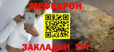 а пвп мука Анапа
