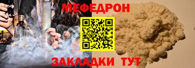 а пвп мука Анапа