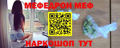 ALPHA-PVP Ангарск