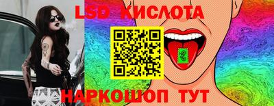 MESCALINE Анжеро-Судженск