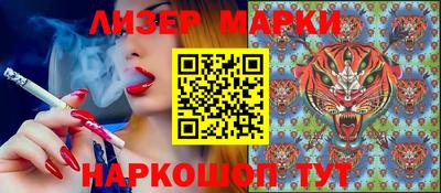 MESCALINE Анжеро-Судженск