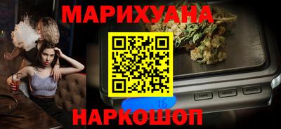 MESCALINE Анжеро-Судженск