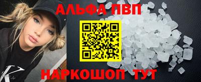 а пвп мука Анапа