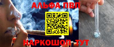 MESCALINE Анжеро-Судженск