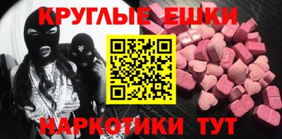 ALPHA-PVP Ангарск