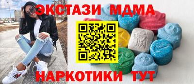 MESCALINE Анжеро-Судженск