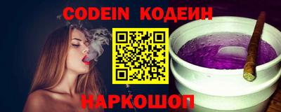 а пвп мука Анапа