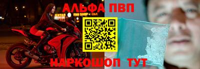 MESCALINE Анжеро-Судженск