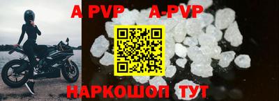 ALPHA-PVP Ангарск
