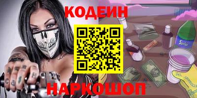 ALPHA-PVP Ангарск