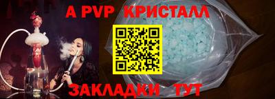MESCALINE Анжеро-Судженск