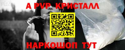 MESCALINE Анжеро-Судженск