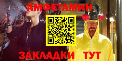 а пвп мука Анапа