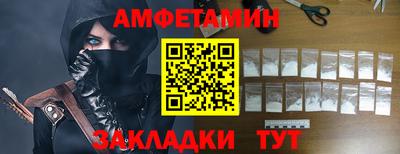 ALPHA-PVP Ангарск