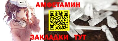 MESCALINE Анжеро-Судженск
