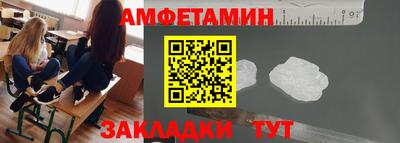 MESCALINE Анжеро-Судженск