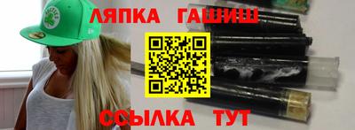 а пвп мука Анапа
