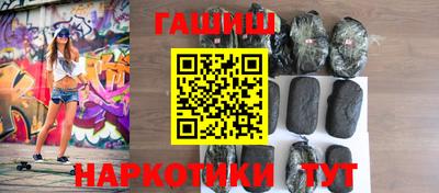 ALPHA-PVP Ангарск