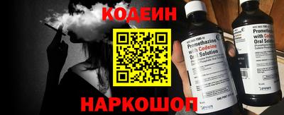 ALPHA-PVP Ангарск