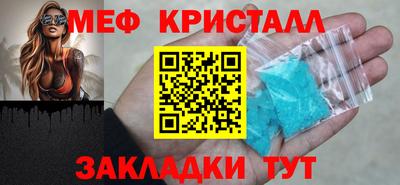 MESCALINE Анжеро-Судженск
