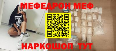 ALPHA-PVP Ангарск