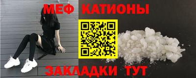 MESCALINE Анжеро-Судженск