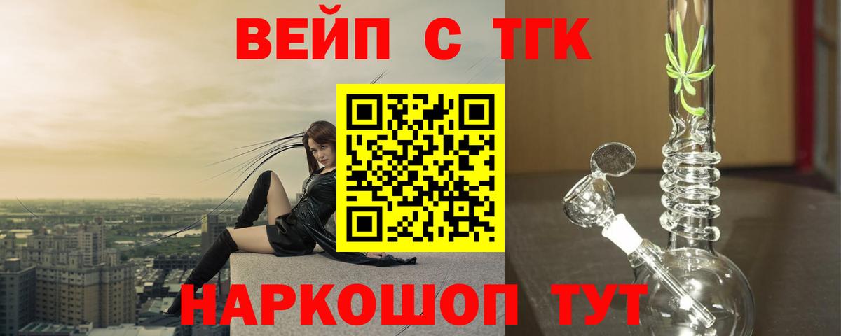 Дистиллят ТГК THC oil Зерноград