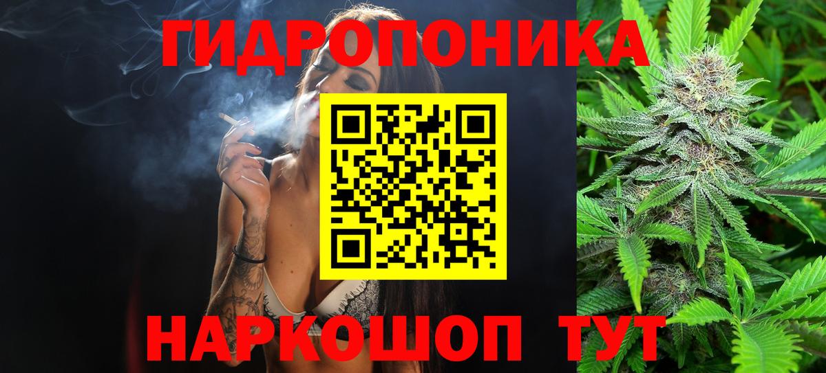 Каннабис OG Kush  Каннабис LSD WEED  Бошки Шишки THC 21%  Зерноград  Вход с VPN  Каннабис индика 