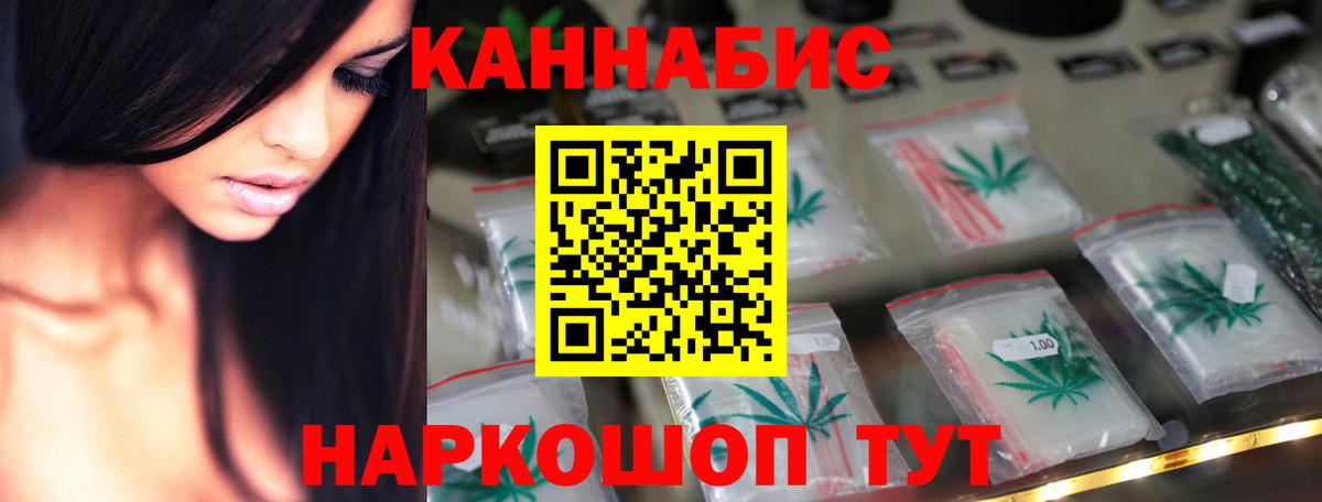 Марихуана гибрид Зерноград